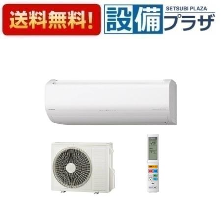 ＼4/30までエントリーで最大10万Pバック／[RAS-ZJ7125D(W)]日立 ルームエアコン ZJシリーズ 白くまくん 単相200V 23畳程度 スターホワイト〈RAS-ZJ71R2 (W)の後継品〉