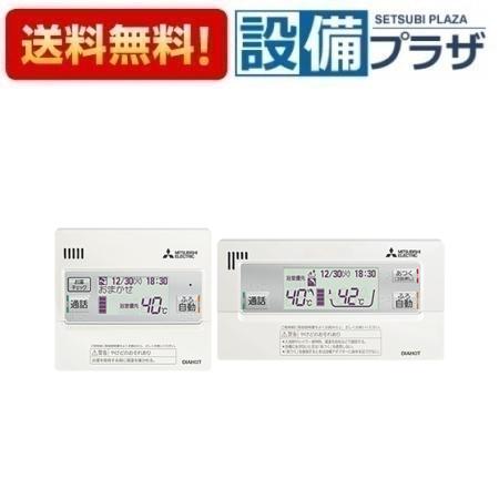 楽天市場】§§三菱 エコキュート 部材【RMCB-F7SE】無線LANアダプター