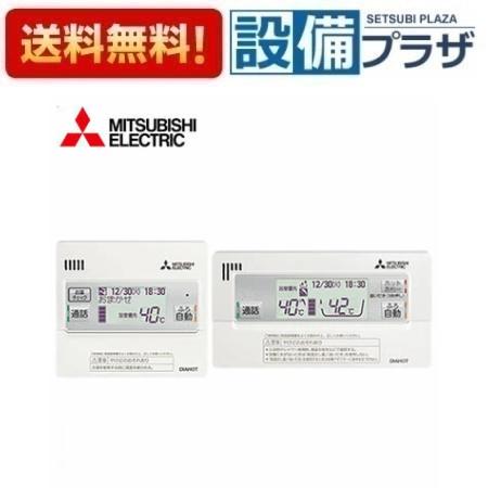 楽天市場】§§三菱 エコキュート 部材【RMCB-F7SE】無線LANアダプター