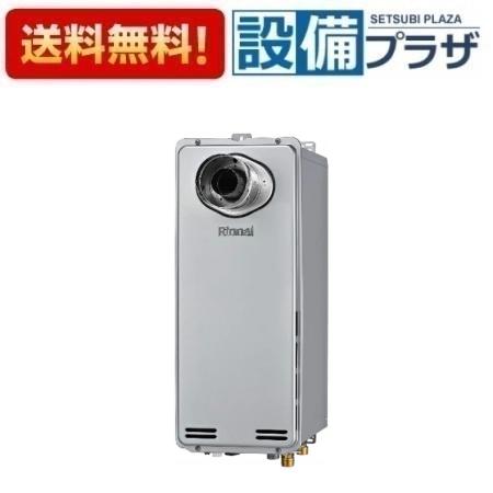 ＼6月押さえる！最大限度100%Pうしろ側／[RUF-SEP2005SAT-L(B)]リンナイ 屁っ放りふろ給湯器 か細い印字機 エコジョーズ 20号 オート なおなお書き扉内とり備える型/なおなお書き押しひろげる前排気ガス型 排気ガス押しひろげる専用印字機 遠隔操作別売〈RUF-SEP2005SAT-Lのあと継ぎ品〉