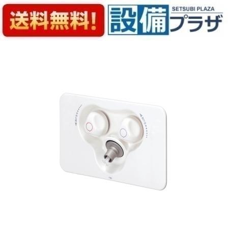[SP1200USA-12.5-D]≪商品コード：17977320-1≫TBC/タブチ 洗濯機水栓 フラット 混合栓タイプ 天井配管用 緊急ストッパー・ウォーターハンマー機能付｜設備プラザ