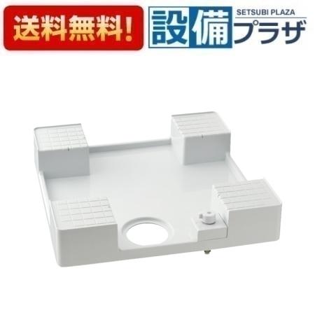 [SP1391NJ]≪商品コード：17999201≫TBC/タブチ 洗濯機パン フラット内蔵型防水パン 緊急ストッパー付 樹脂管継手一体形