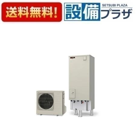 [SRT-P377UB]三菱電機 エコキュートPシリーズ フルオートW追いだき タンク容量370L 一般地仕様 リモコン別売