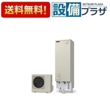 ＼4/30までエントリーで最大10万Pバック／[SRT-S467]三菱電機 エコキュート Sシリーズ 角型 フルオートW追いだき 460L 一般地 リモコン別売