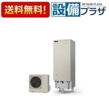 ＼4/30までエントリーで最大10万Pバック／[SRT-S557]三菱電機 エコキュート Sシリーズ 角型 フルオートW追いだき 550L 一般地 リモコン別売