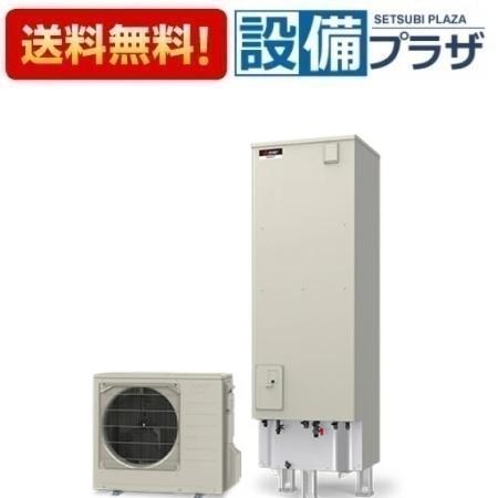 ＼4/30までエントリーで最大10万Pバック／[SRT-VK467D-BS]三菱電機 エコキュート Vシリーズ 角型 フルオートW追いだき 460L 耐塩害仕様 寒冷地 リモコン別売
