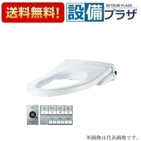 [TCF5831AEYR]TOTO 温水洗浄便座 ウォシュレット アプリコットP AP2A オート便器洗浄 ふたなし〈TCF5831AEYの後継品〉
