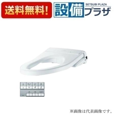 楽天市場】[TCF5841PR]TOTO 温水洗浄便座 ウォシュレット アプリコット