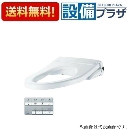 [TCF5831YR]TOTO 温水洗浄便座 ウォシュレット アプリコットP AP2 便器洗浄なし 便ふたなし｜設備プラザ