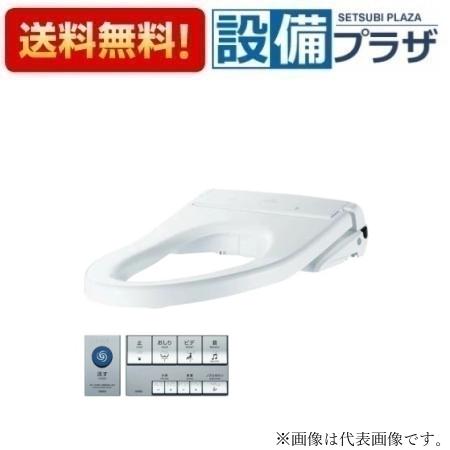 [TCF5841ADPR]TOTO 温水洗浄便座 ウォシュレット アプリコットP AP2AK オート便器洗浄 ふたなし 金属ベースプレート〈TCF5841ADPの後継品〉｜設備プラザ