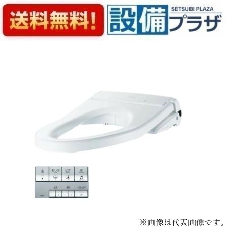 楽天市場】○TOTO【TCF5841PR】温水洗浄便座 ウォシュレット