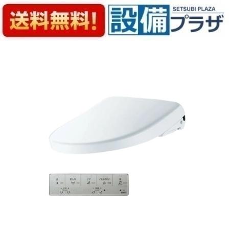 楽天市場】[TCF5841PR]TOTO 温水洗浄便座 ウォシュレット アプリコット