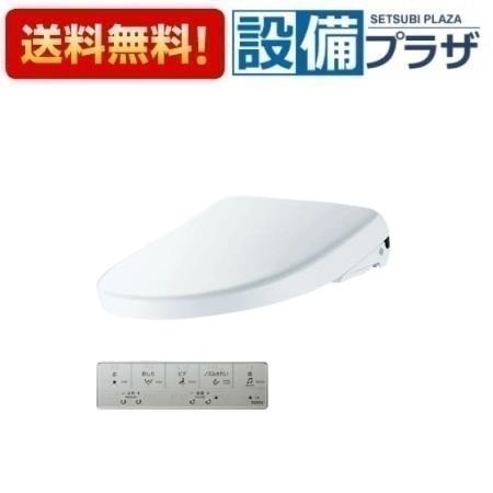 楽天市場】[TCF5841PR]TOTO 温水洗浄便座 ウォシュレット アプリコット