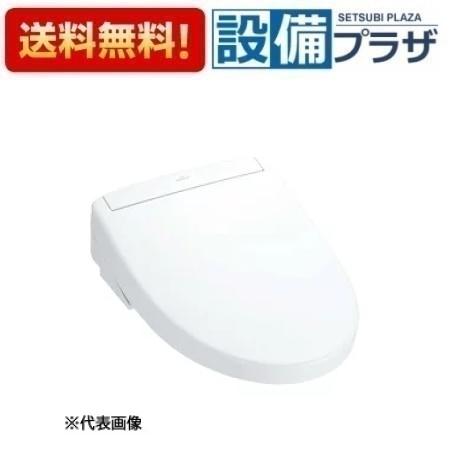 [TCF6554AM]TOTO ウォシュレットSS3A温水洗浄便座 瞬間式 リモコン便器洗浄 オート便器洗浄付タイプ 壁リモコン オートパワー脱臭 温風乾燥 壁リモコン付属 密結形便器用〈TCF6553AMの後継品〉