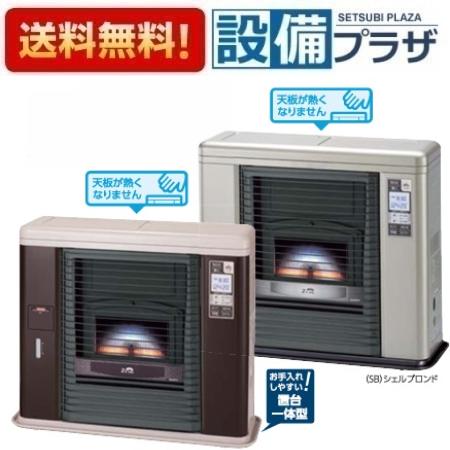 サンポットFFR-703SXR FFストーブ サンポット FF式ストーブ 長府 ゼータスイング FF式 石油ストーブ FFR