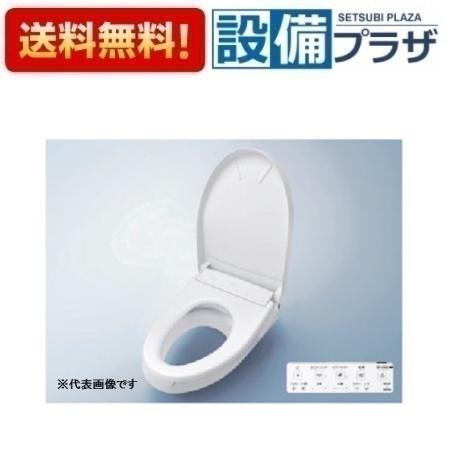 ＼6月制限事項！最大限度100%Pうしろ側／[EWCS450S-52AF]TOTO ウォシュレット付補高便座 杏 F1A オート幼児用便器洗い濯ぎ付手合い 補高30粍 レギュラー大きさ 決まり切った大きさ用〈EWCS450-52AFの家督相続品〉