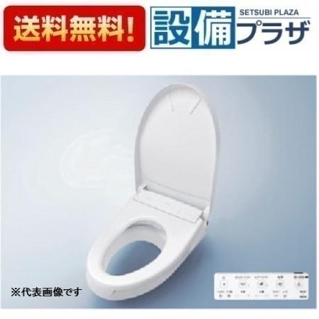 ＼6月制限事項！最大限度100%Pうしろ側／[EWCS450S-52AM]TOTO ウォシュレット付補高便座 杏 F1A オート幼児用便器洗い濯ぎ付手合い 補高30粍 レギュラー大きさ 決まり切った大きさ用〈EWCS450-52AMの家督相続品〉