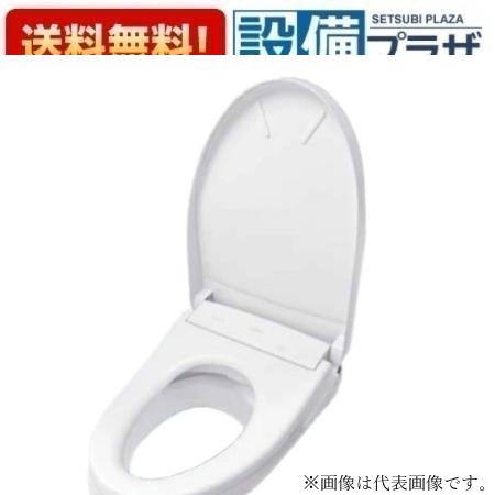 ＼6月制限事項！最大限度100%Pうしろ側／[EWCS451N-53AK]TOTO ウォシュレット付補高便座 SSつづき物 SS3Aオート幼児用便器洗い濯ぎ機付手合い 補高30粍 エロンゲートサイズ 大きい大きさ用〈EWCS451N-46AKの家督相続品〉