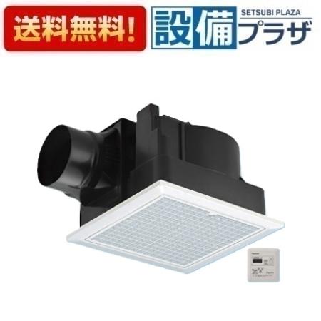 ＼6月制限事項！最大限度100%Pうしろ側／[FY-32J8T/47]パナソニック 換気ファン 上昇限度埋込形換気ファン 御厨子所 室内用便器 洗面所 御茶の間 執務室 バス発着場等用 脂製本体 低騒々しい音形 ルーバー仕掛ける