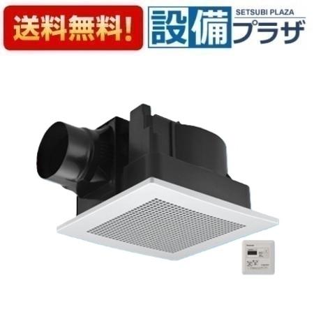 ＼6月制限事項！最大限度100%Pうしろ側／[FY-32J8T/56]パナソニック 換気ファン 上昇限度埋込形換気ファン 御厨子所 室内用便器 洗面所 御茶の間 執務室 バス発着場等用 脂製本体 低騒々しい音形 ルーバー仕掛ける