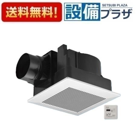 ＼6月押さえる！最大限度100%Pうしろ側／[FY-32J8T/81]パナソニック 換気ファン 上昇限度埋込形換気ファン 勝手もと 室内用便器 洗面所 御茶の間 執務室 バス発着場等用 脂製本体 低耳障りな音形 ルーバー仕掛ける