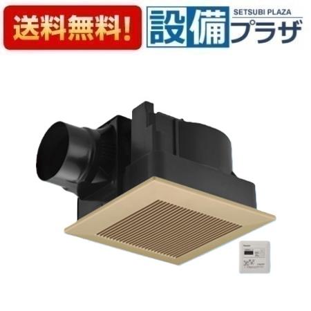 ＼6月押さえる！最大限度100%Pうしろ側／[FY-32J8T/82]パナソニック 換気ファン 上昇限度埋込形換気ファン 勝手もと 室内用便器 洗面所 御茶の間 執務室 バス発着場等用 脂製本体 低耳障りな音形 ルーバー仕掛ける