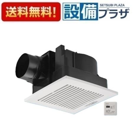 ＼6月押さえる！最大限度100%Pうしろ側／[FY-32J8T/83]パナソニック 換気ファン 上昇限度埋込形換気ファン 勝手もと 室内用便器 洗面所 御茶の間 執務室 バス発着場等用 脂製本体 低耳障りな音形 ルーバー仕掛ける