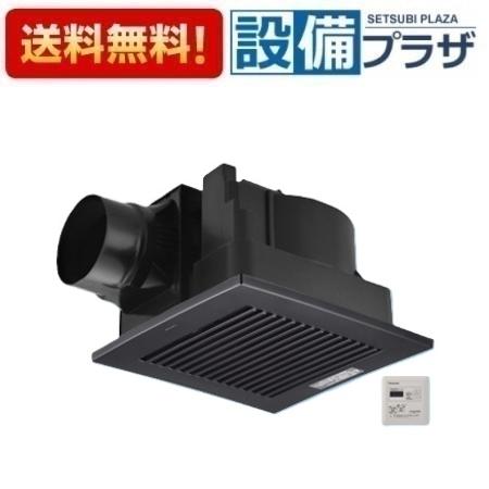 [FY-32J8T/85]パナソニック 換気扇 天井埋込形換気扇 台所 トイレ 洗面所 居室 事務所 店舗等用 樹脂製本体 低騒音形 ルーバーセット