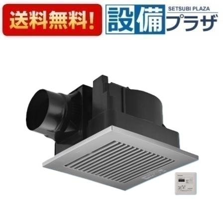 ＼6月押さえる！最大限度100%Pうしろ側／[FY-32J8T/86]パナソニック 換気ファン 上昇限度埋込形換気ファン 勝手もと 室内用便器 洗面所 御茶の間 事務室 バス発着場等用 脂製本体 低騒々しい音形 ルーバー書き割り