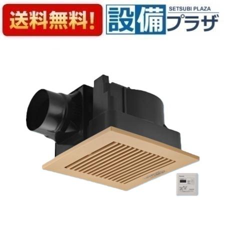 ＼6月制限事項！最大限度100%Pうしろ側／[FY-32J8T/87]パナソニック 換気ファン 上昇限度埋込形換気ファン 勝手もと 幼児用便器 洗面所 御茶の間 事務室 バス発着場等用 脂製本体 低耳障りな音形 ルーバー書き割り