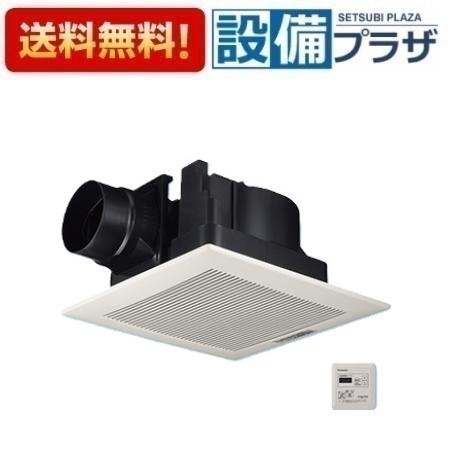 ＼6月押さえる！最大限度100%Pうしろ側／[FY-32J8T/93]パナソニック 換気ファン 上昇限度埋込形換気ファン 勝手もと 室内用便器 洗面所 御茶の間 執務室 バス発着場等用 脂製本体 低耳障りな音形 ルーバー仕掛ける