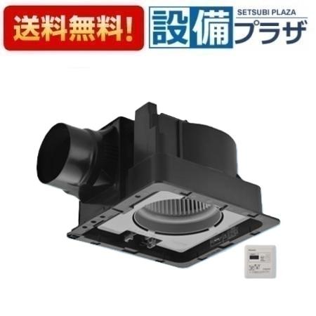 ＼4/30までエントリーで最大10万Pバック／[FY-32J8T]パナソニック 換気扇 天井埋込形換気扇 台所 トイレ 洗面所 居室 事務所 店舗等用 樹脂製本体 低騒音形 ルーバー別売