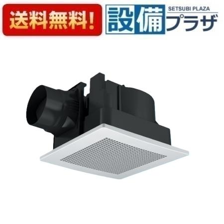 ＼6月押さえる！最大限度100%Pうしろ側／[FY-32JDES8/56]パナソニック 換気ファン 上昇限度埋込形換気ファン  低騒々しい音形・風量年がら年中抑えつける(DC原動機)  ルーバー書き割り 複数形台抑えつける専用 風呂場 室内用便器 洗面所 御茶の間 事務室 バス発着場等用