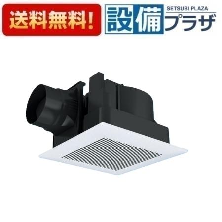 ＼6月押さえる！最高限度100%Pうしろ側／[FY-32JDS8/81]パナソニック 換気ファン 上昇限度埋込形換気ファン  低耳障りな音形・風量年がら年中取り締まる ルーバー仕かける 複数形台取り締まる専用 風呂場 幼児用便器 洗面所 御茶の間 事務室 バス発着場等用