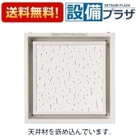 [FY-32L26]パナソニック 天井埋込形換気扇用部品 ルーバー フルフラット・ホワイト｜設備プラザ