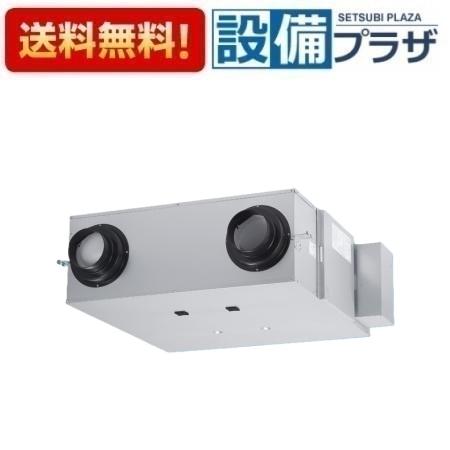 [FY-350ZD11S]パナソニック 熱交換気ユニット天井埋込形標準・200V