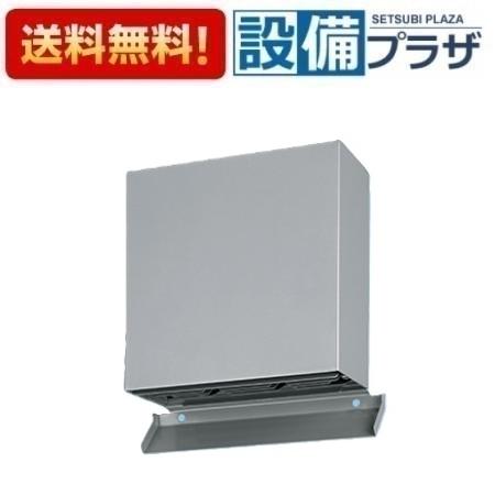 [FY-CUXAE04]パナソニック 換気扇 気調システム 屋外フード 排気フード（防火ダンパー付）シルバー