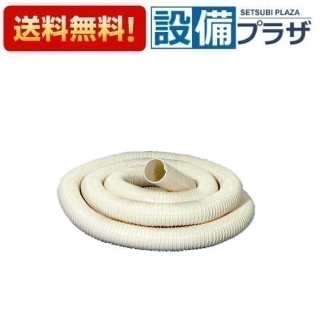 ＼6月制限事項！最大限度100%Pうしろ側／[FY-KXP410]パナソニック オプション部材 フレキチューブ100 10m