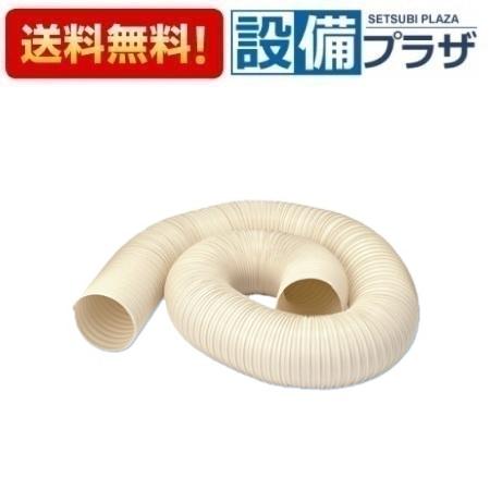 ＼6月押さえる！最大限度100%Pうしろ側／[FY-KXP610]パナソニック オプション部材 フレキチューブ150 10m