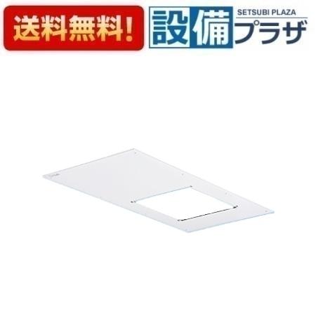 [FY-LKB1196-W]パナソニック オプション部材 取替用ルーバー｜設備プラザ