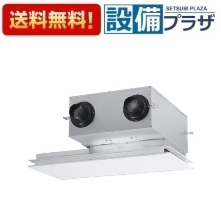 [FY-M150ZB11]パナソニック 熱交換気ユニット天吊カセット形マイコン｜設備プラザ