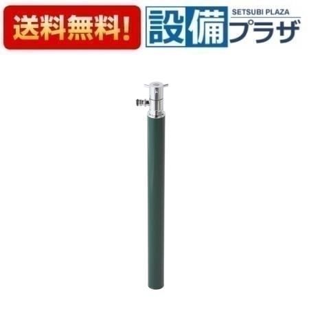 [G215SG]三栄水栓 SANEI ガーデニング周辺用品 スプリンクル ブリティッシュグリーン 住宅設備 建材 水回り 水周り リフォーム 水栓 リフォーム リノベーション DIY