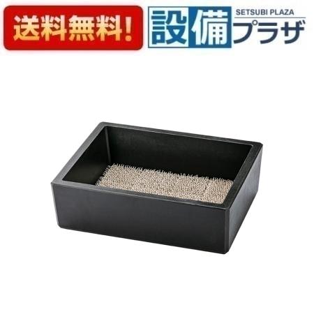 [G23P4-B]三栄水栓 SANEI ガーデニング周辺用品 スクエアパン深型 ブラック 住宅設備 建材 水回り 水周り リフォーム 水栓 リフォーム リノベーション DIY｜設備プラザ
