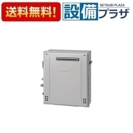 ＼6月押さえる！最大限度100%Pうしろ側／[GRQ-C1672A-1 BL]ノーリツ 屁っ放りふろ給湯器 隣り合わせる据え付ける型 標準尺度 フルオート エコジョーズ 16号 室外据え置き形 遠隔操作別売〈GRQ-C1672A BLのあと取り品〉