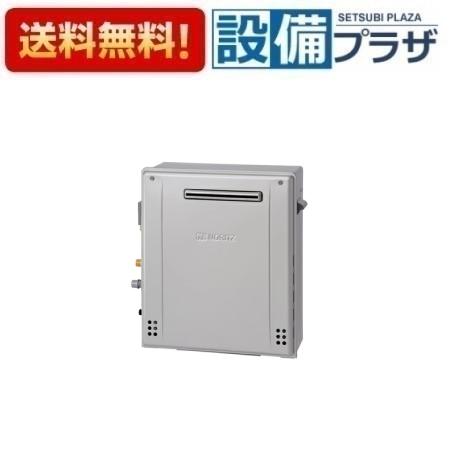 ＼4/30までエントリーで最大10万Pバック／[GRQ-C2072A-1 BL]ノーリツ ガスふろ給湯器 隣接設置型 スタンダード フルオート エコジョーズ 20号 屋外据置形 リモコン別売〈GRQ-C2072A BLの後継品〉