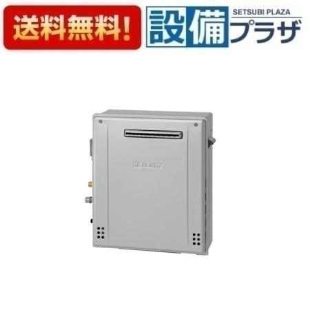 ＼6月制限事項！最大限度100%Pうしろ側／[GRQ-C2472A-1 BL]ノーリツ 屁っ放りふろ給湯器 隣り合わせる備え付ける型 判定基準 フルオート エコジョーズ 24号 露天取り付け形 遠隔操作別売〈GRQ-C2472A BLのあと継ぎ品〉