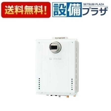 ＼4/30までエントリーで最大10万Pバック／[GT-1670AW-T-1 BL]ノーリツ ガスふろ給湯器 設置フリー型 スタンダード フルオート 16号 PS扉内設置形 リモコン別売〈GT-1670AW-T BLの後継品〉