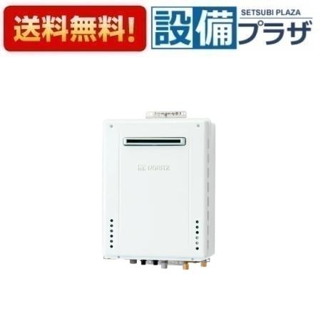 [GT-1670SAW-PS-1 BL]ノーリツ ガスふろ給湯器 設置フリー型 シンプル オート 16号 PS標準設置形 リモコン別売〈GT-1670SAW-PS BLの後継品〉
