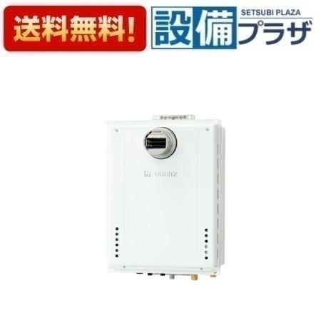 [GT-2070SAW-T-1 BL]ノーリツ ガスふろ給湯器 設置フリー型 シンプル オート 20号 PS扉内設置形 リモコン別売 〈GT-2070SAW-T BLの後継品〉｜設備プラザ