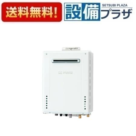 ＼4/30までエントリーで最大10万Pバック／[GT-2470SAW-PS-1 BL]ノーリツ ガスふろ給湯器 設置フリー型 シンプル オート 24号 PS標準設置形 リモコン別売〈GT-2470SAW-PS BLの後継品〉 57,998円